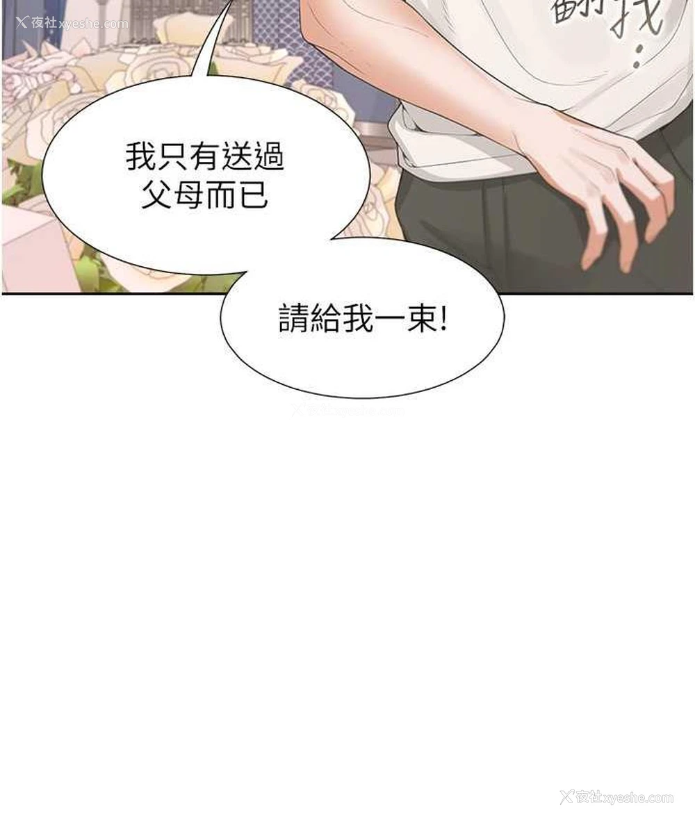 116P - 同居上下铺