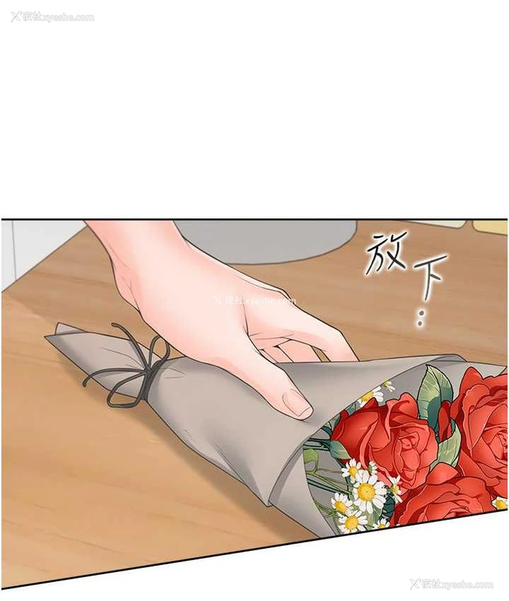 121P - 同居上下铺