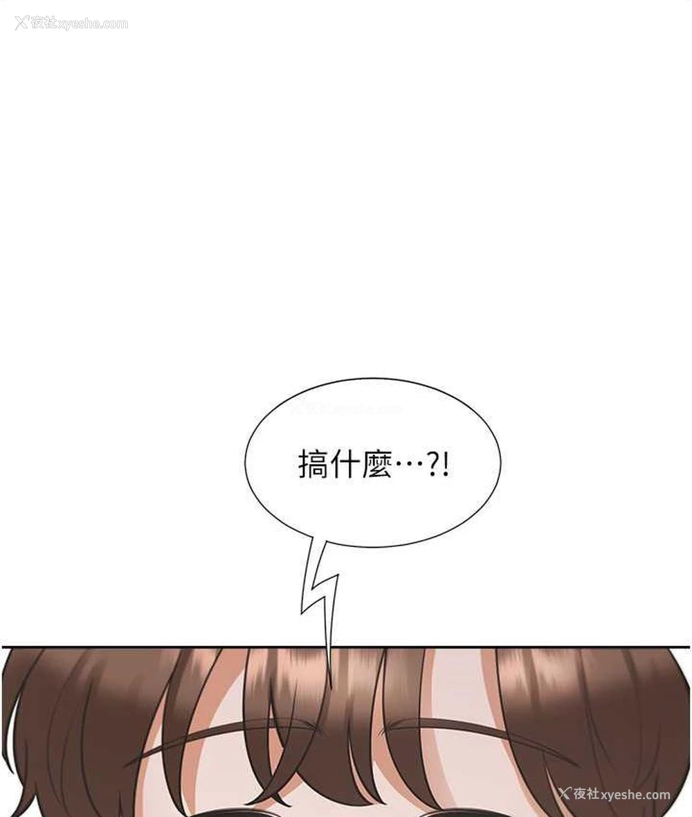 128P - 同居上下铺