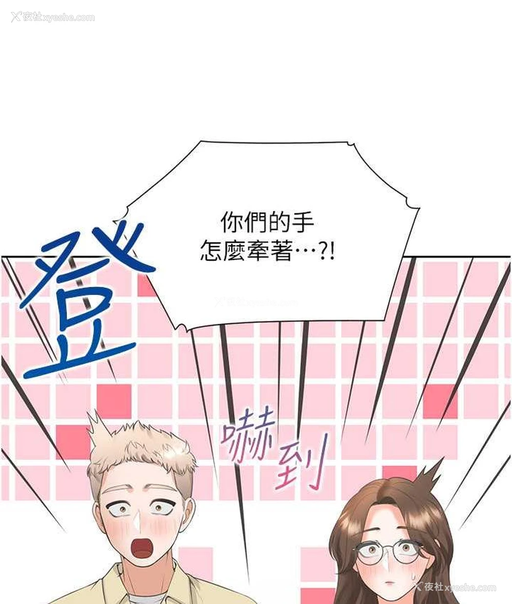 130P - 同居上下铺