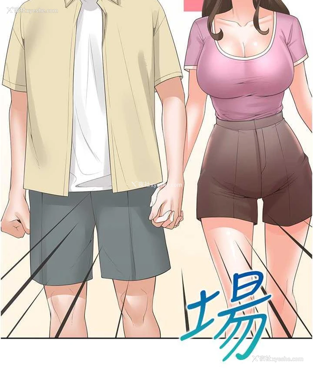 131P - 同居上下铺