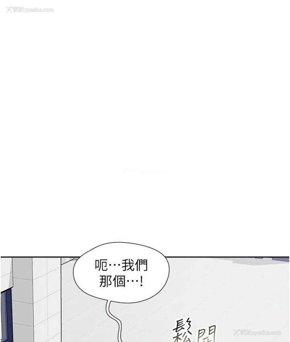 132P - 同居上下铺