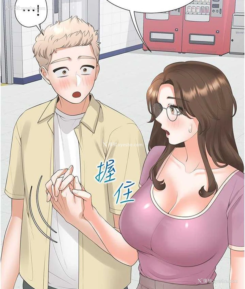 135P - 同居上下铺
