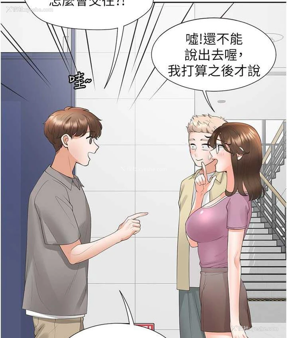 139P - 同居上下铺