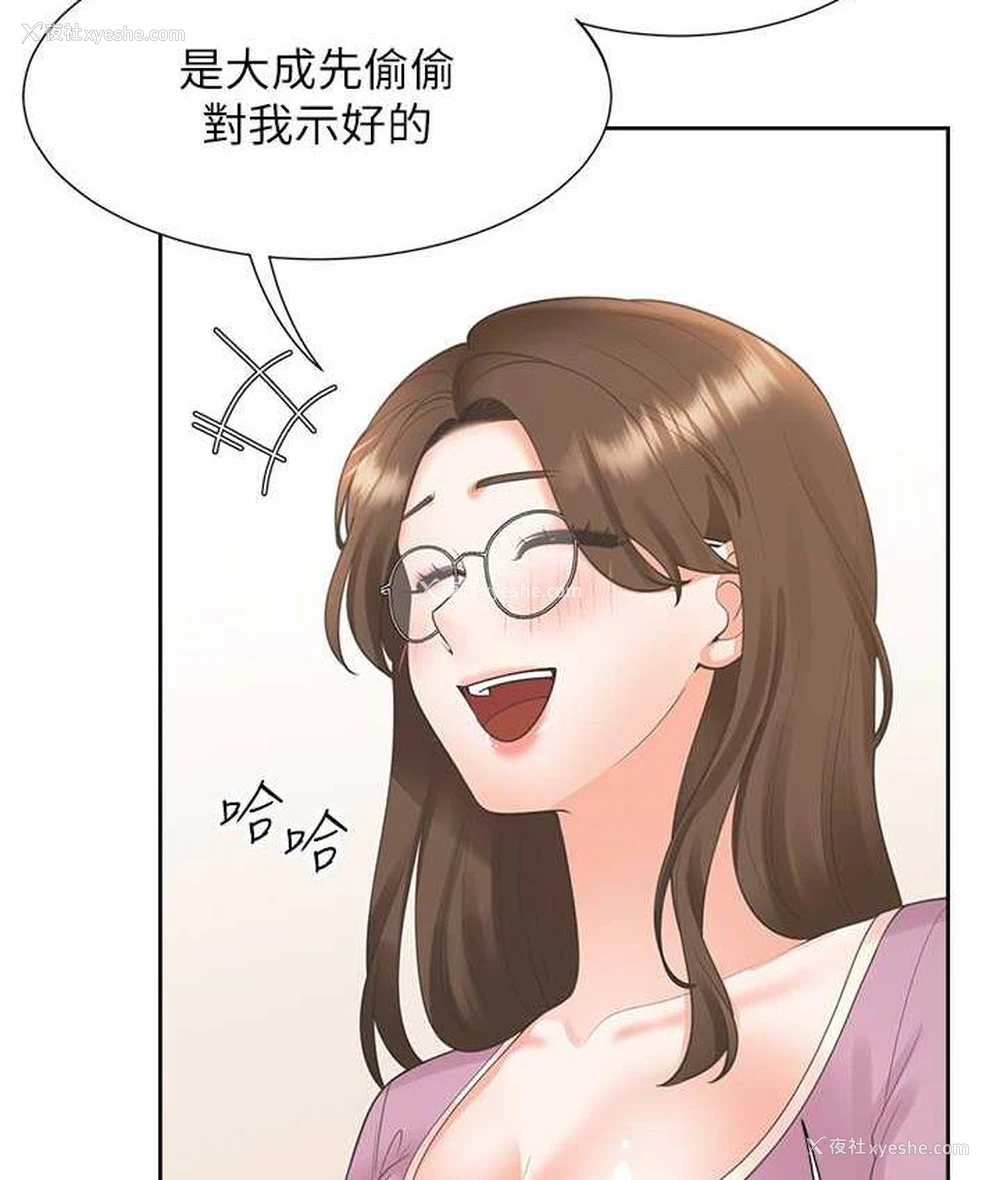 141P - 同居上下铺