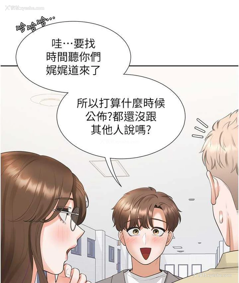 143P - 同居上下铺