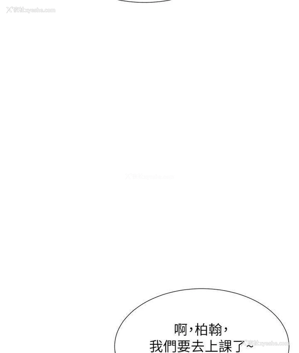 146P - 同居上下铺