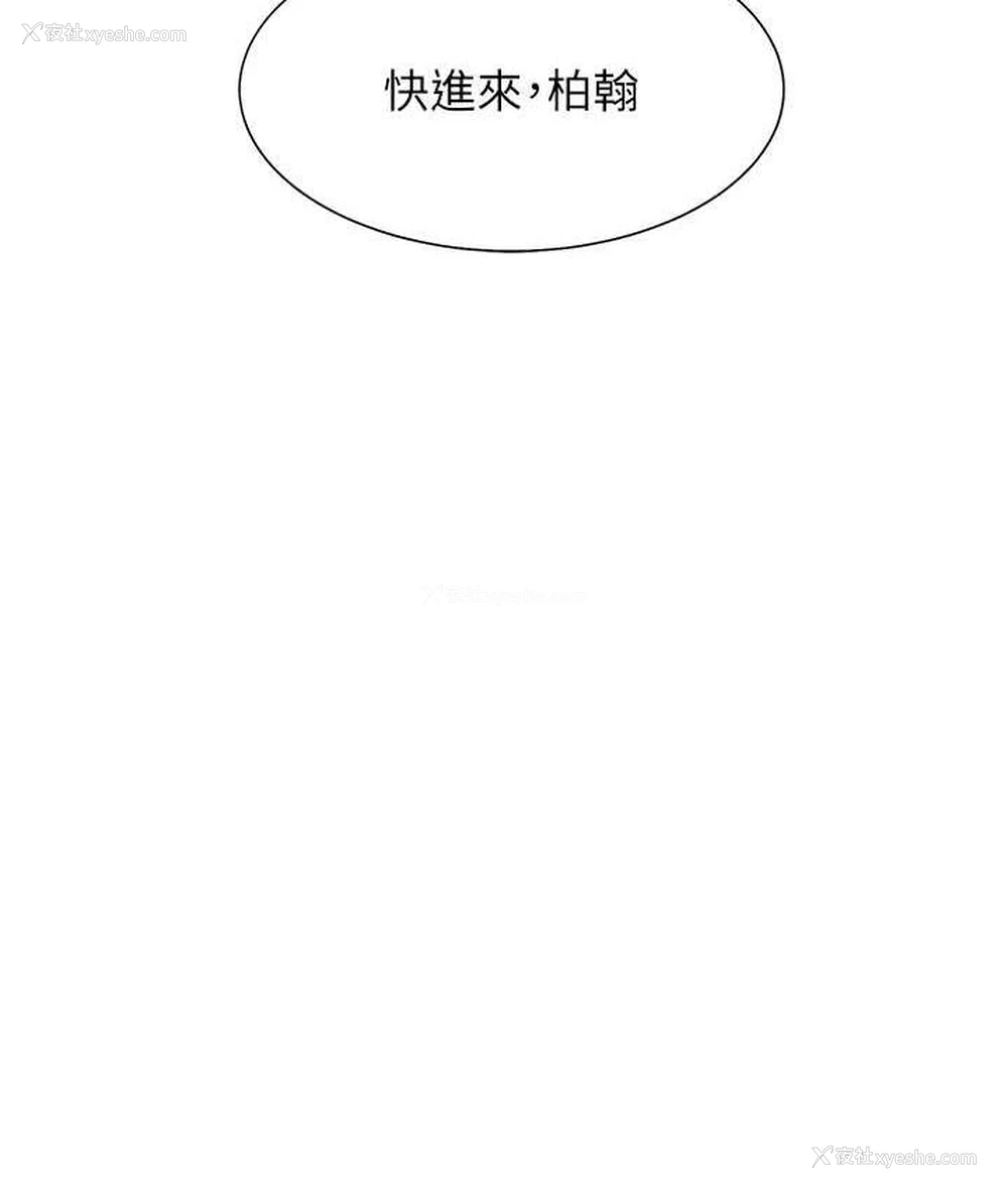 14P - 同居上下铺