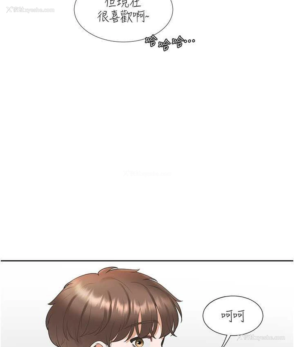 151P - 同居上下铺