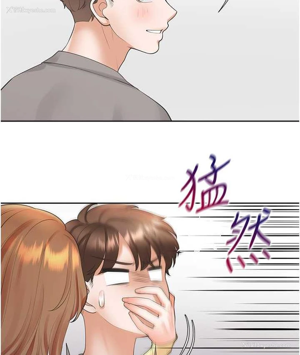 152P - 同居上下铺