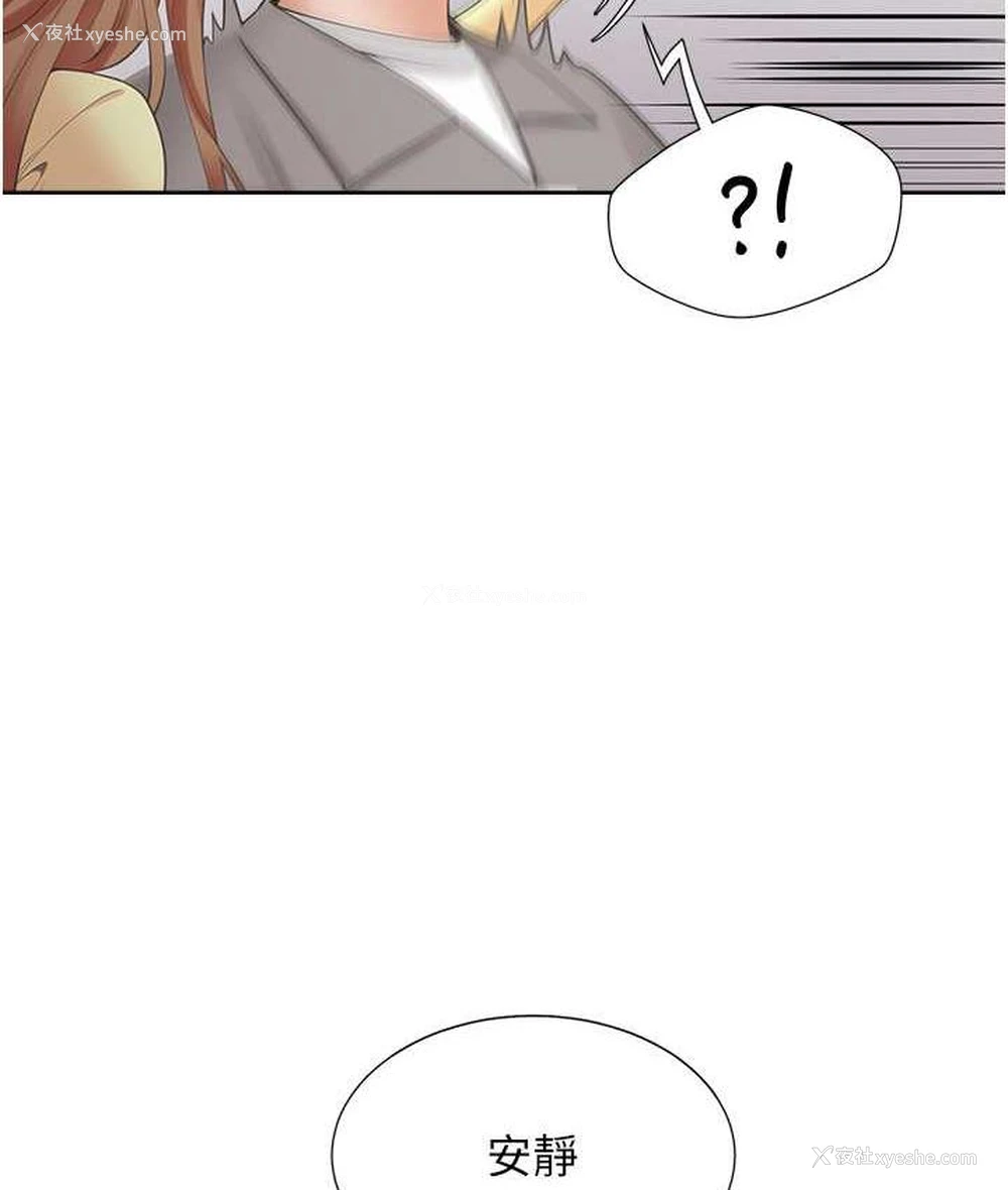 153P - 同居上下铺