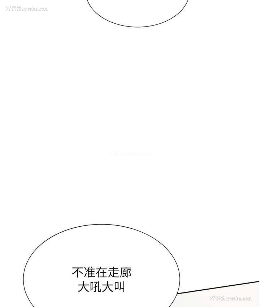 154P - 同居上下铺