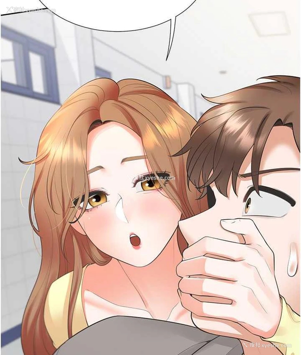 155P - 同居上下铺