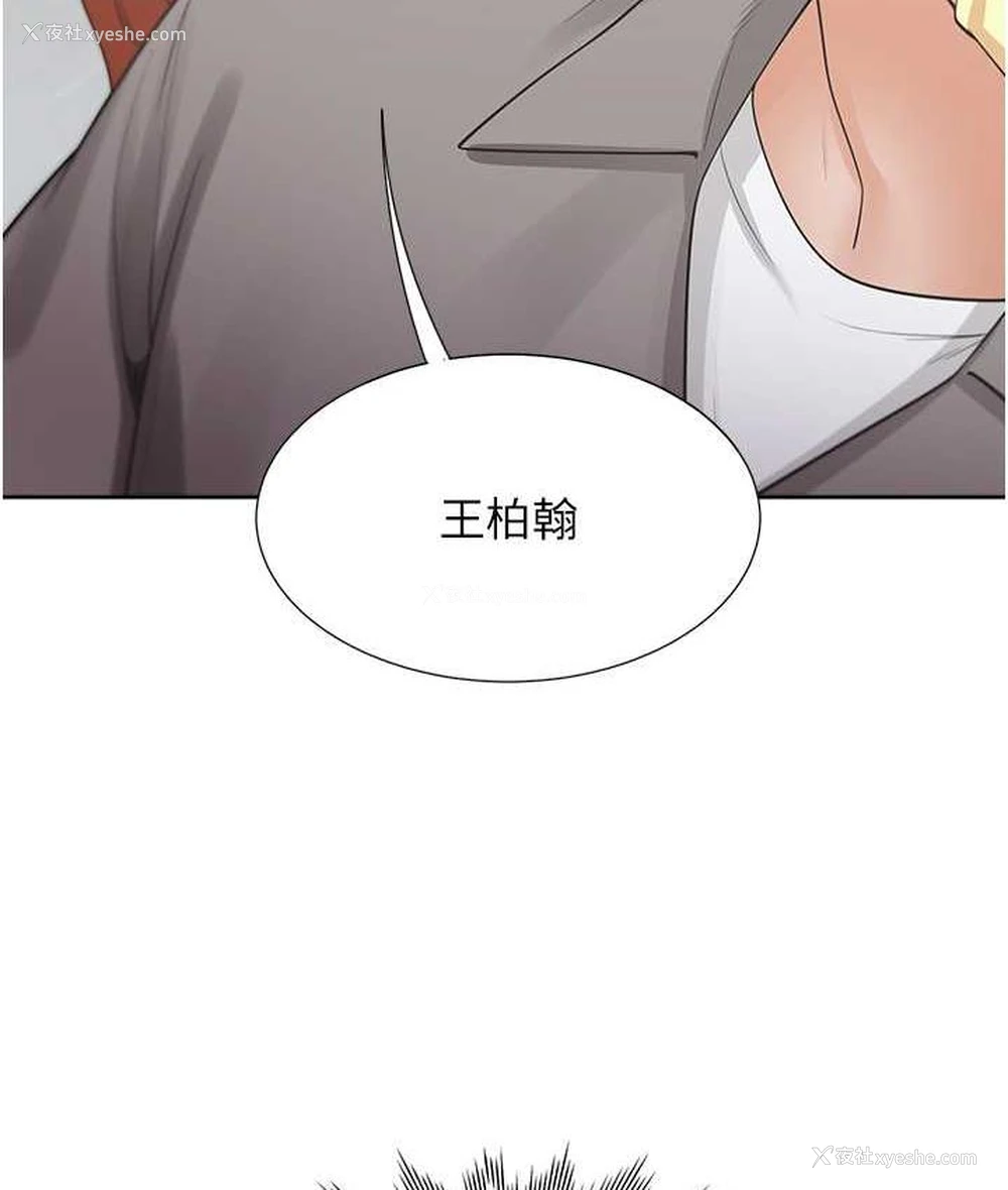 156P - 同居上下铺