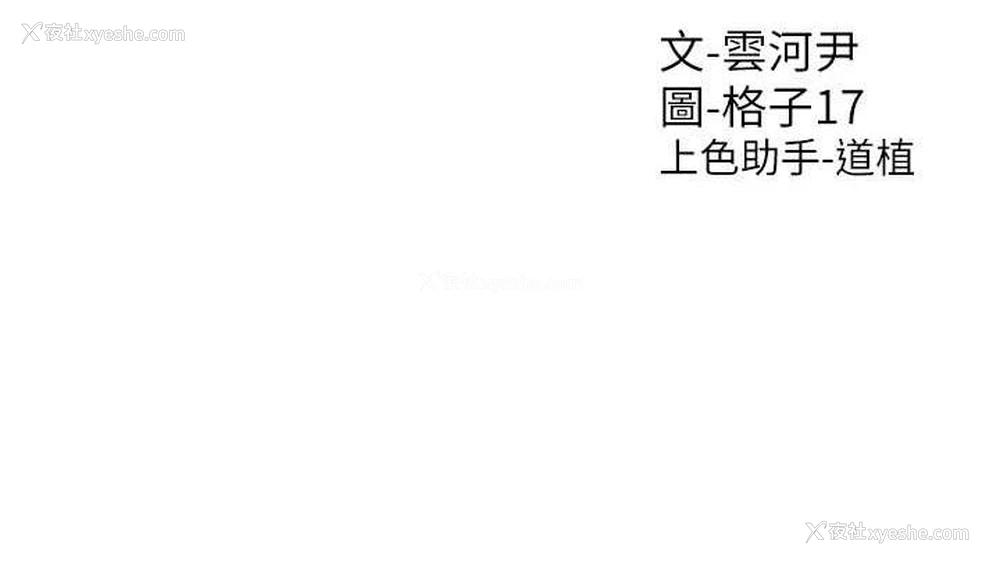 158P - 同居上下铺
