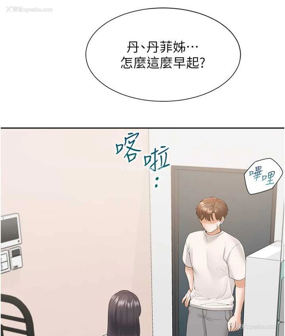 15P - 同居上下铺