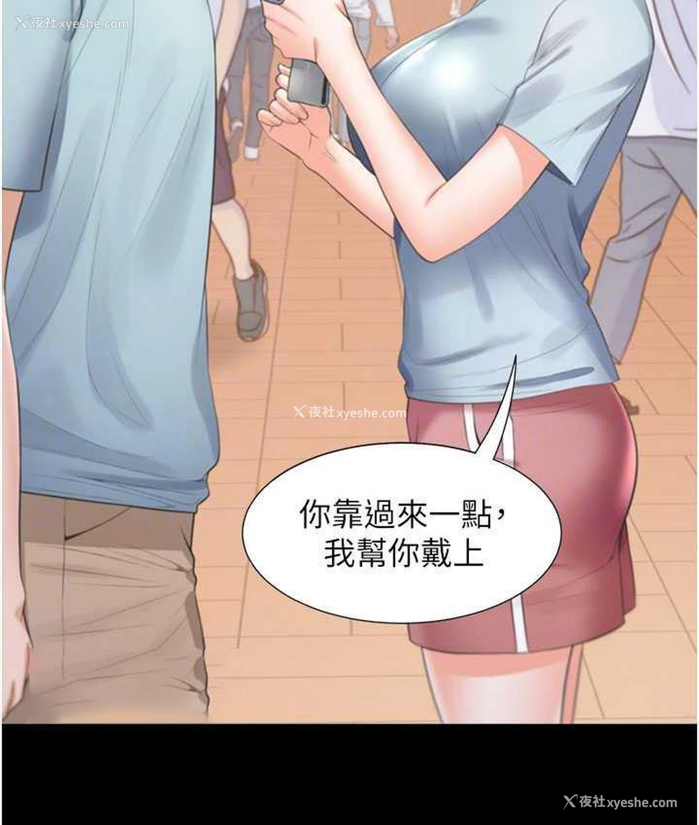 21P - 同居上下铺