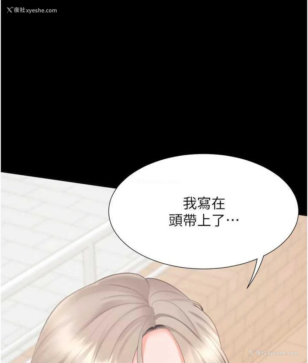 22P - 同居上下铺