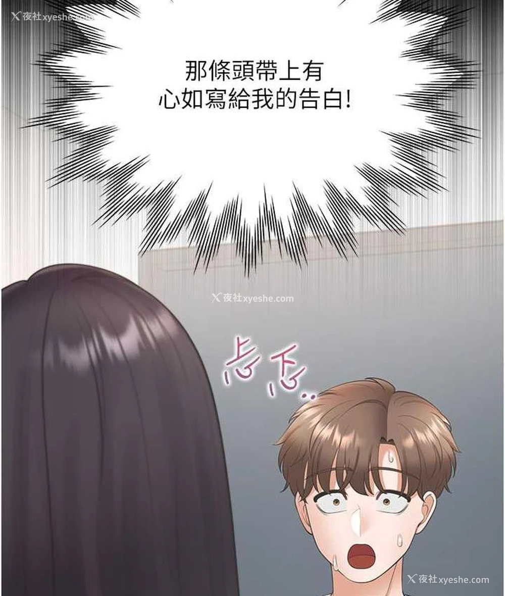 27P - 同居上下铺