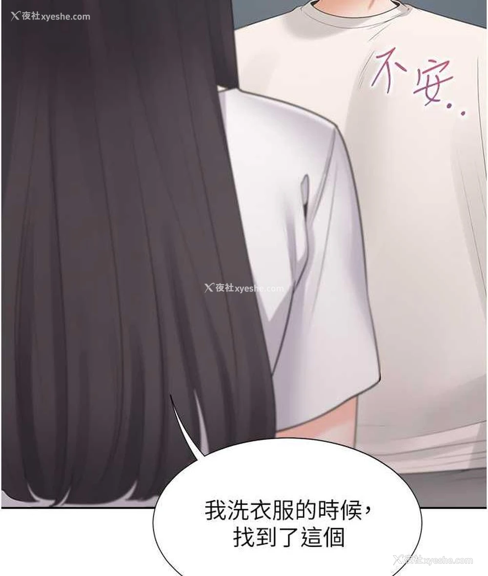 28P - 同居上下铺