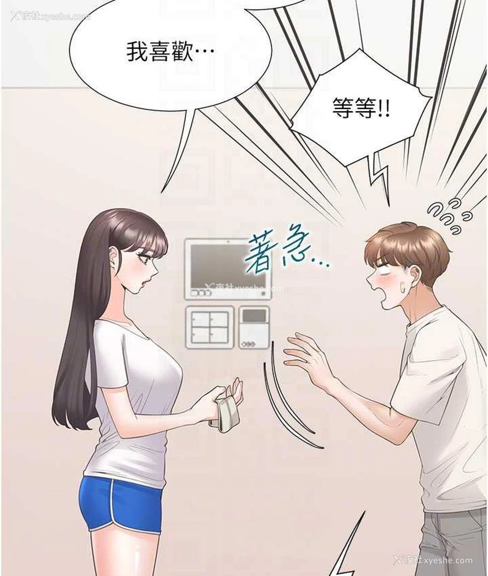30P - 同居上下铺