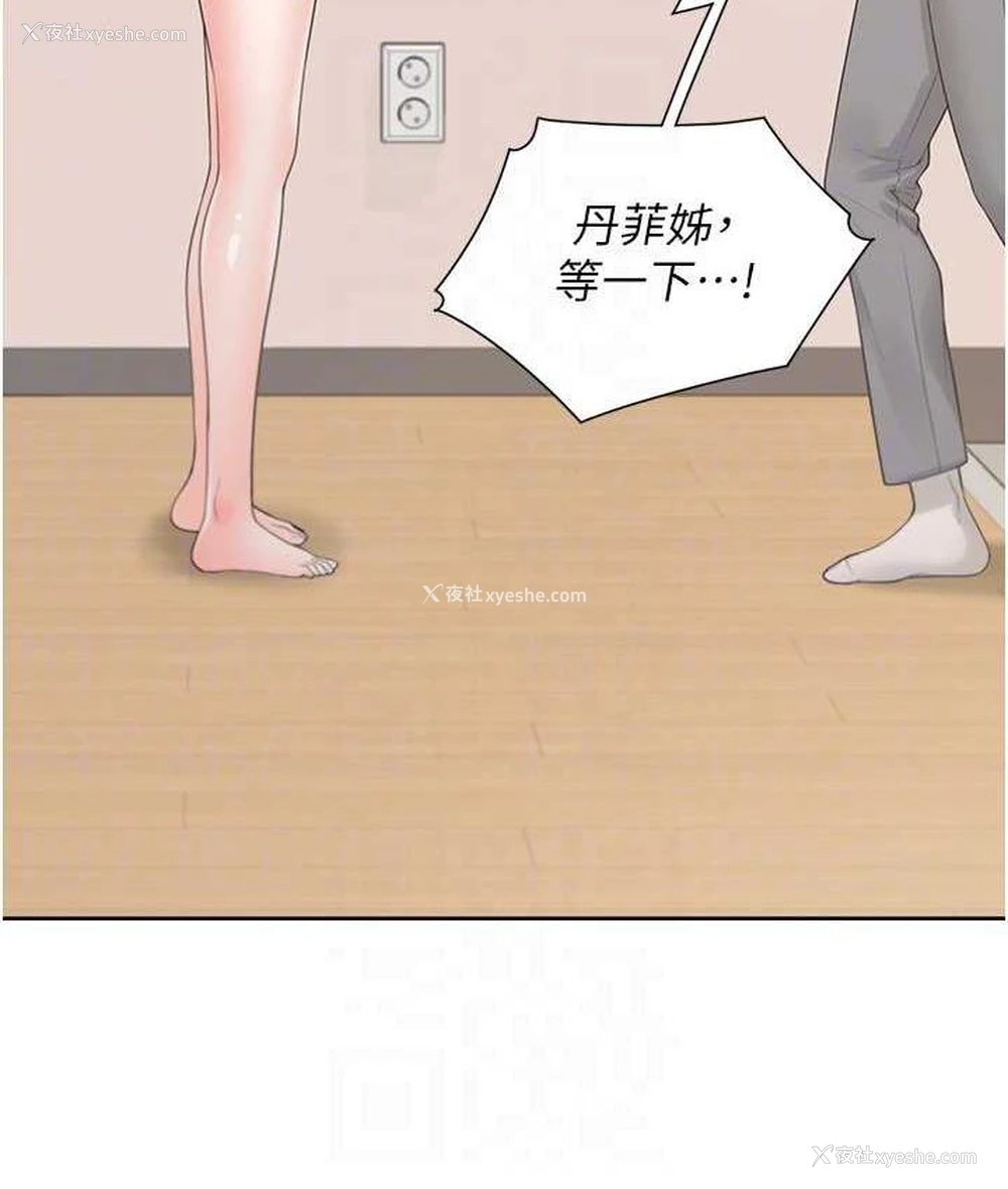 31P - 同居上下铺