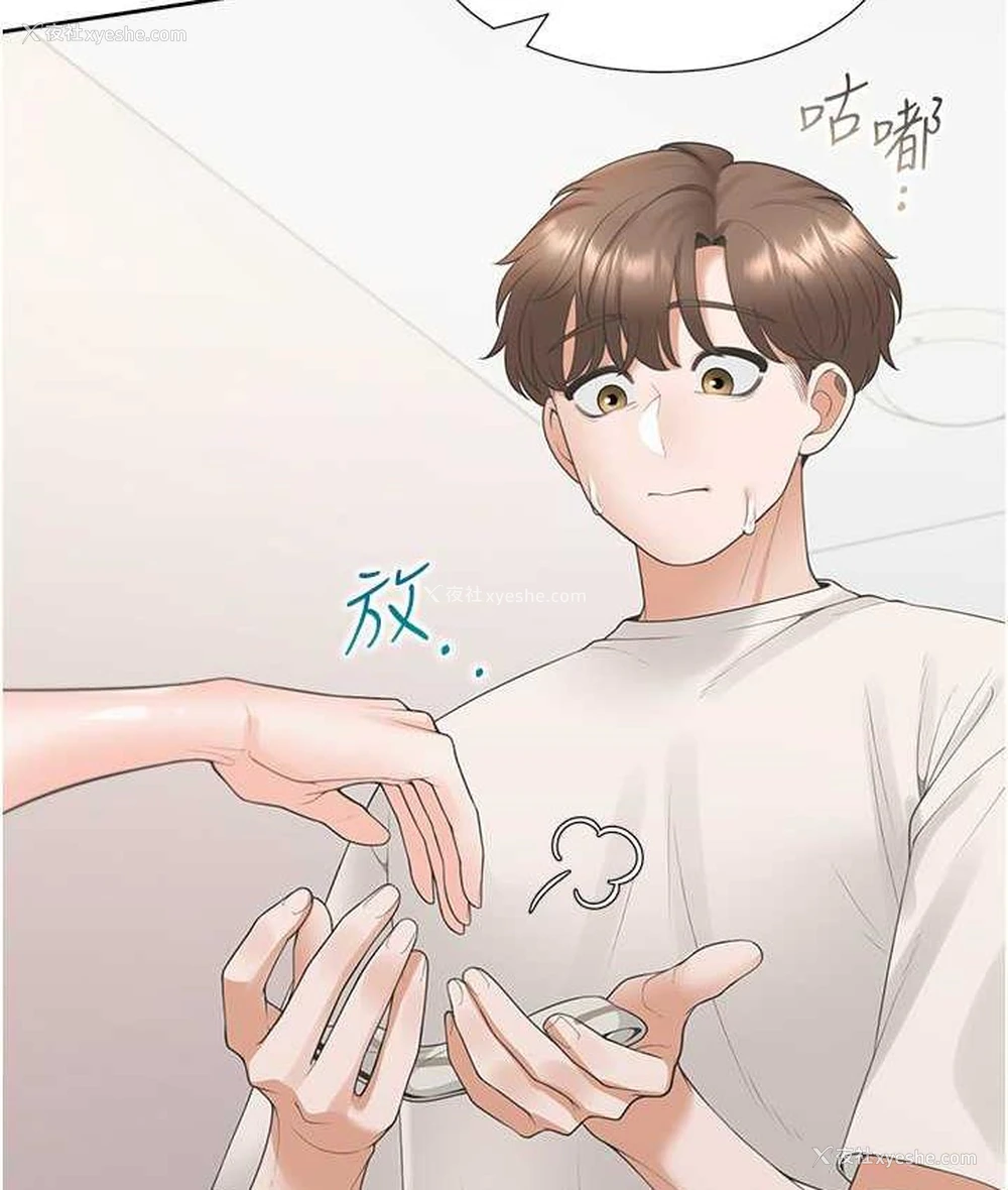34P - 同居上下铺