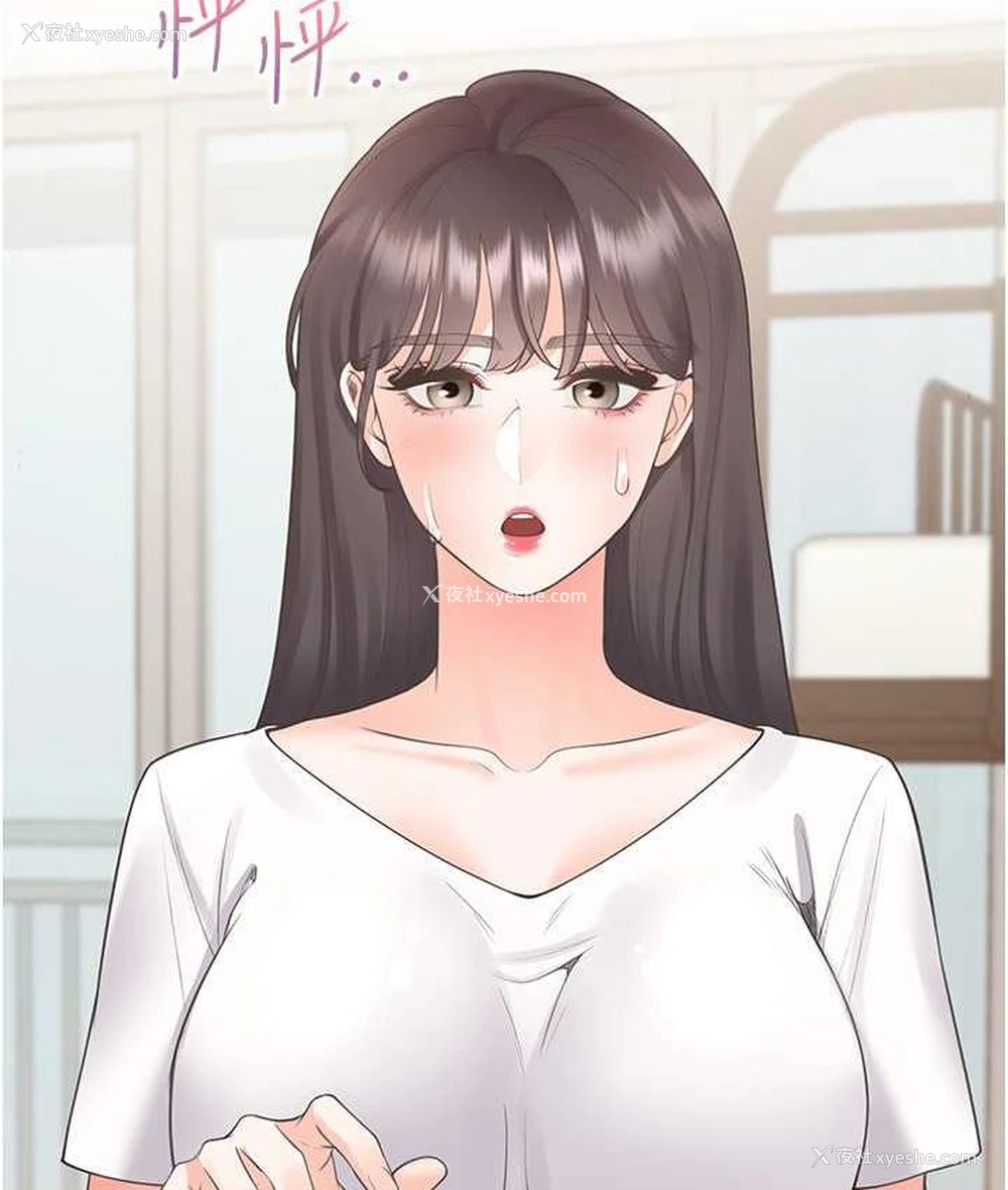 37P - 同居上下铺