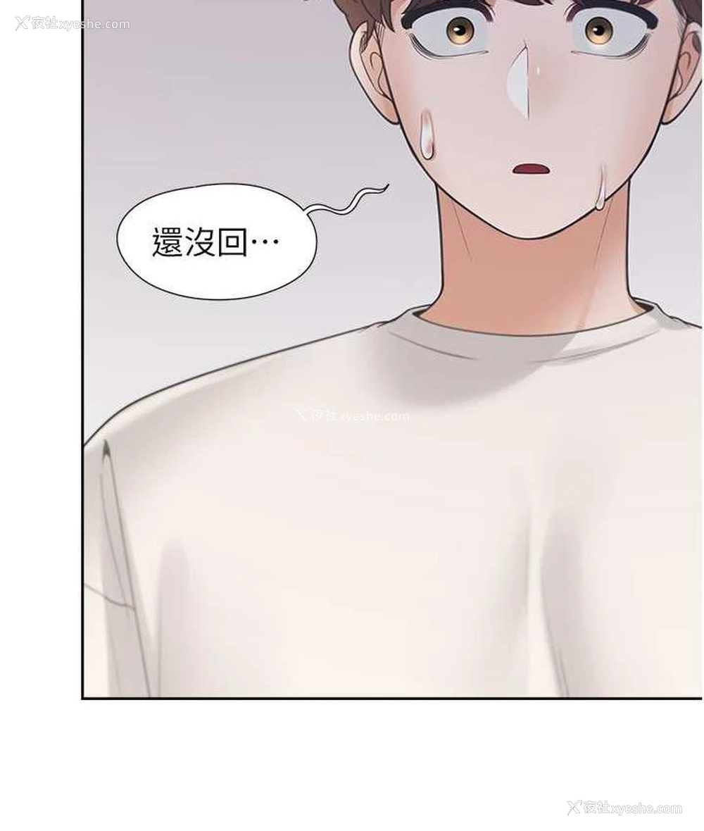 40P - 同居上下铺