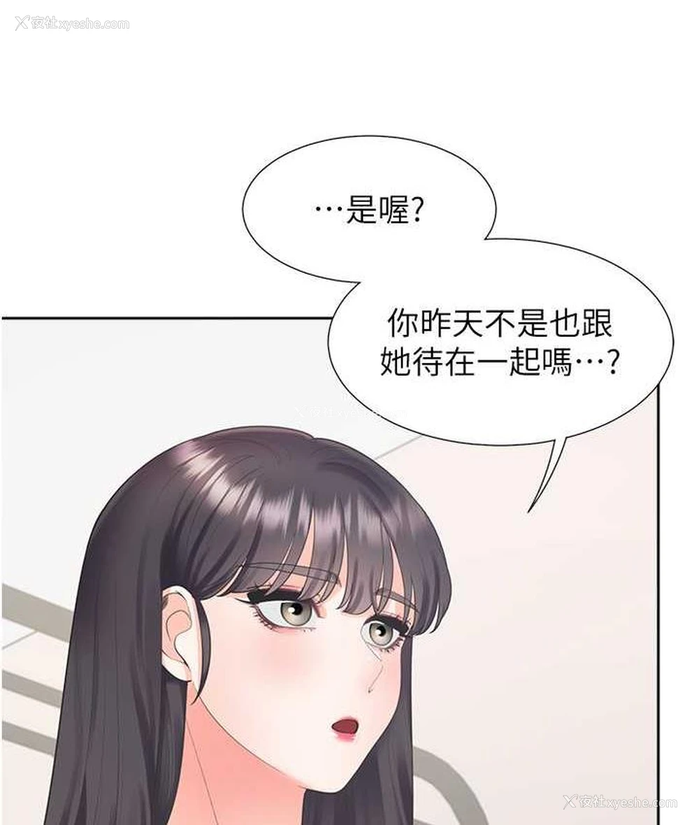 41P - 同居上下铺