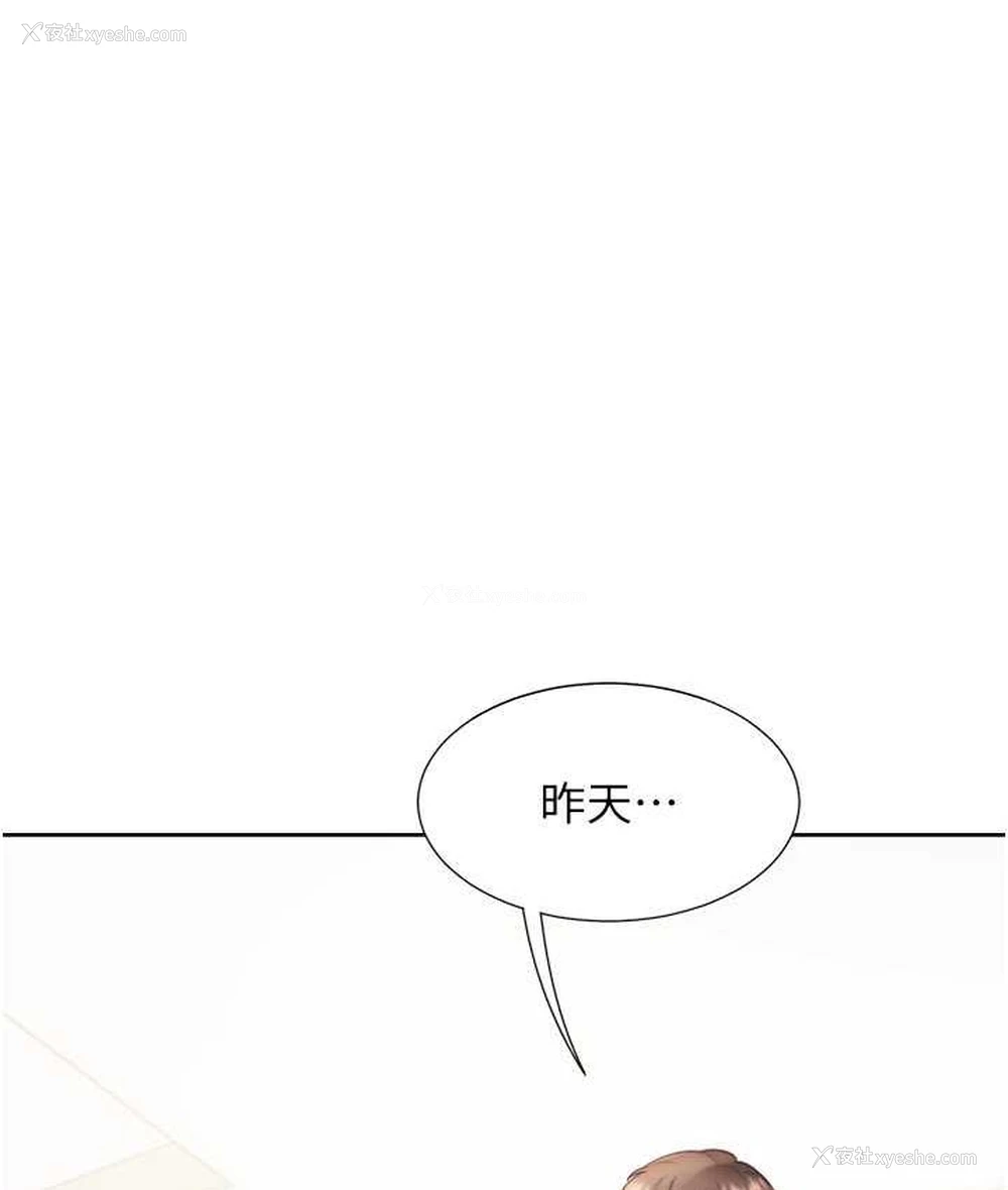 43P - 同居上下铺