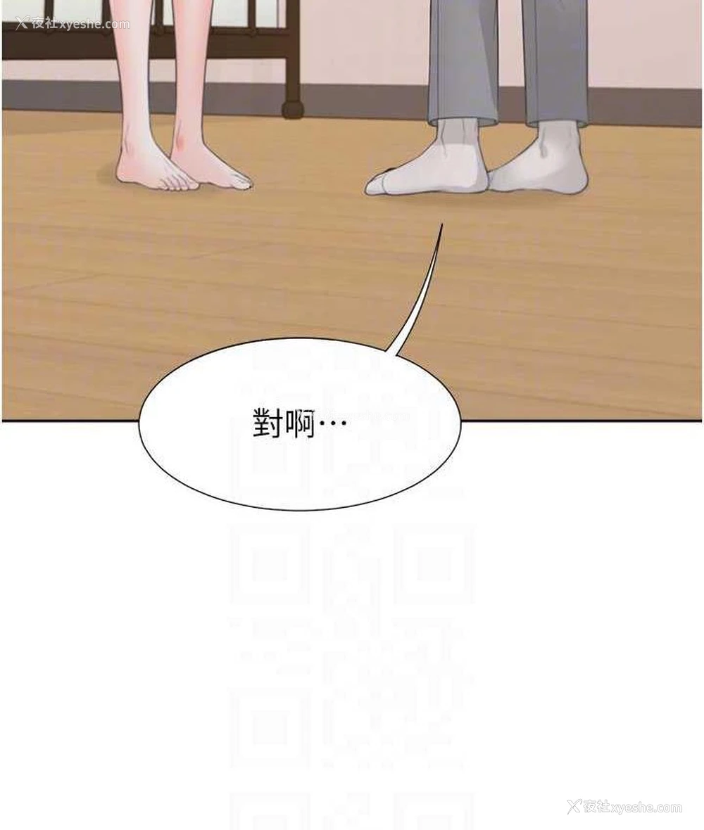 45P - 同居上下铺