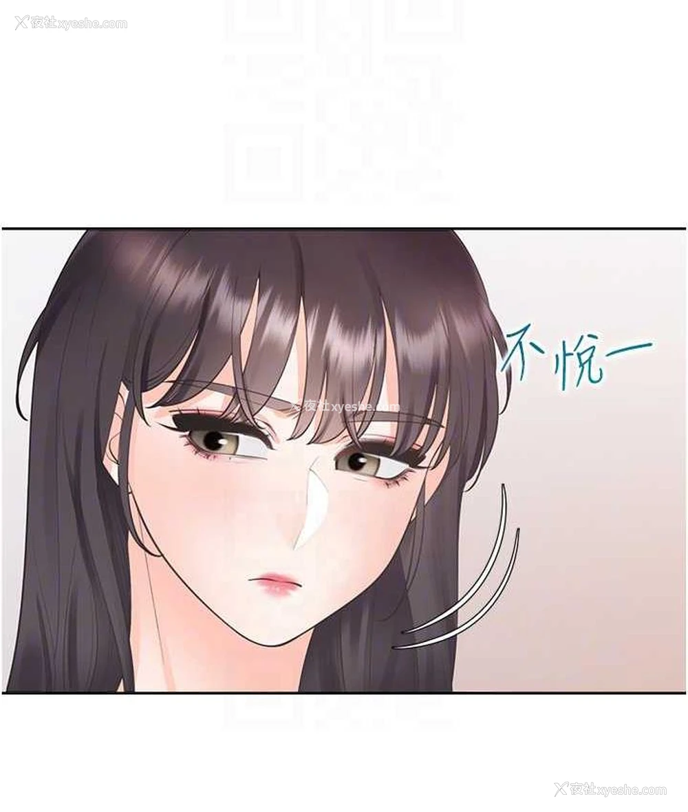 46P - 同居上下铺