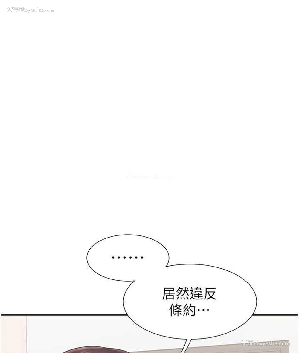 47P - 同居上下铺