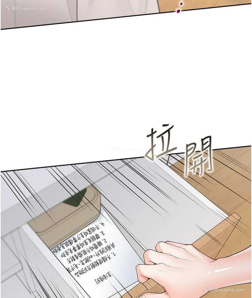 51P - 同居上下铺