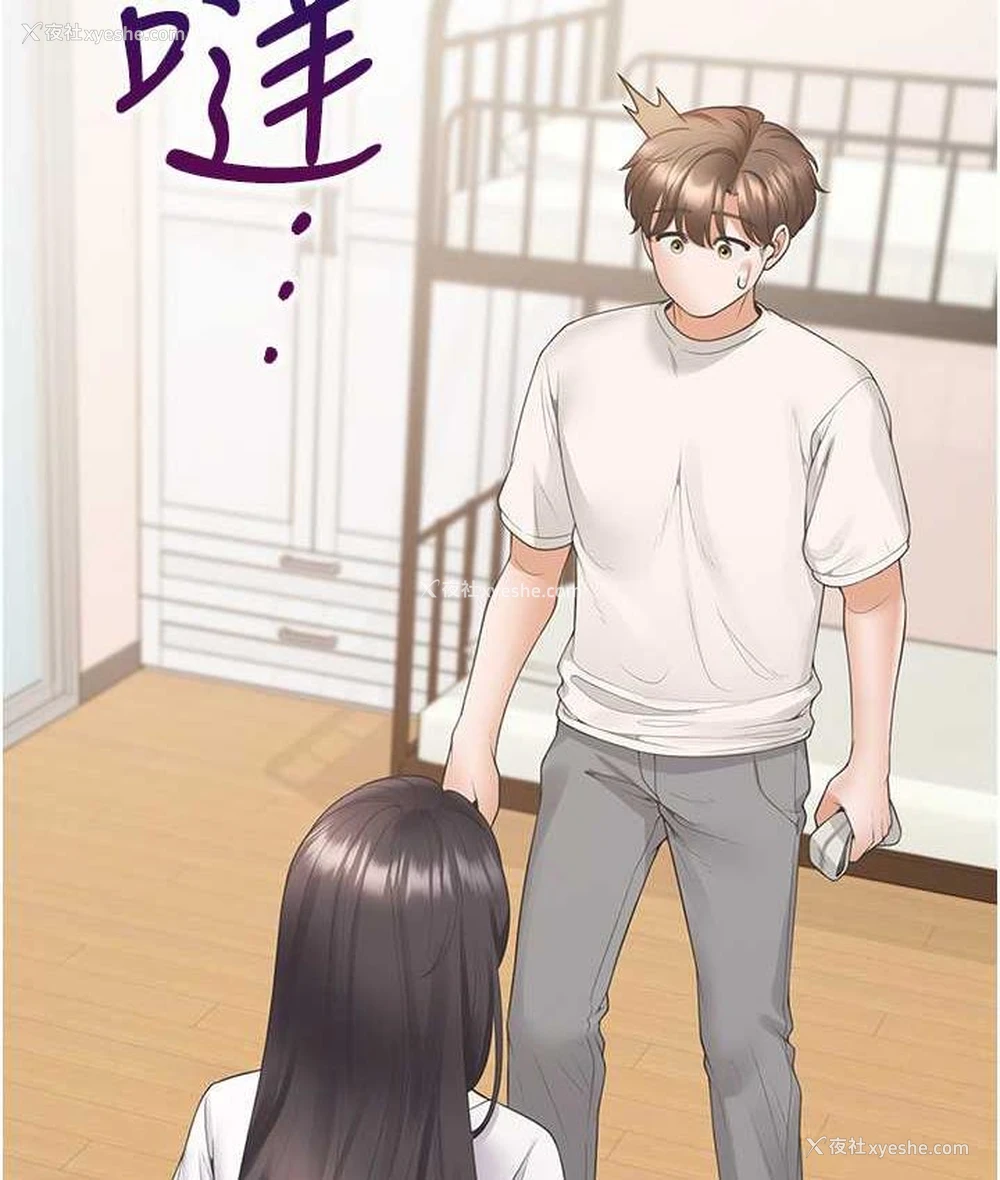 53P - 同居上下铺