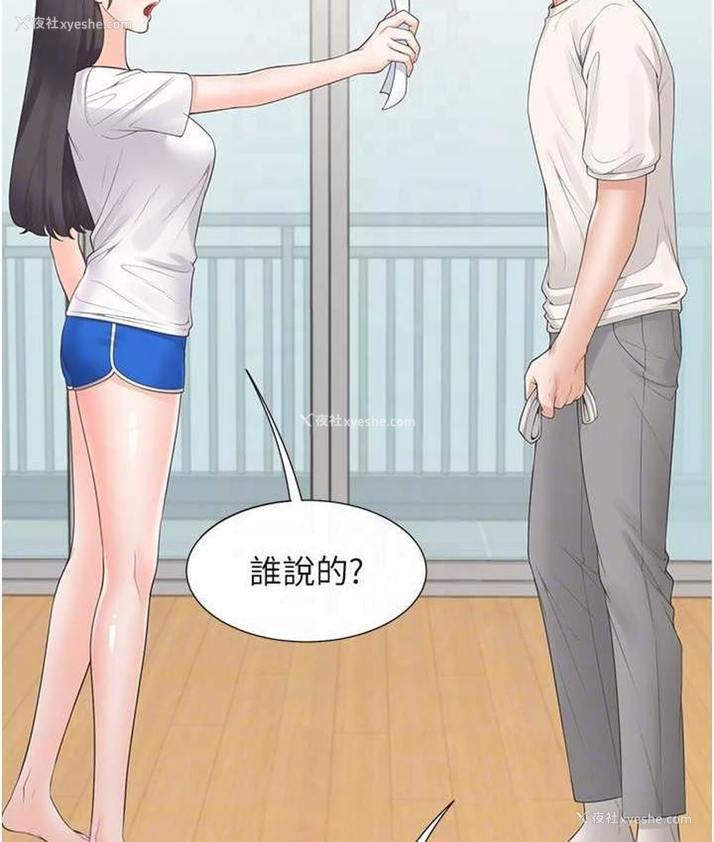 58P - 同居上下铺