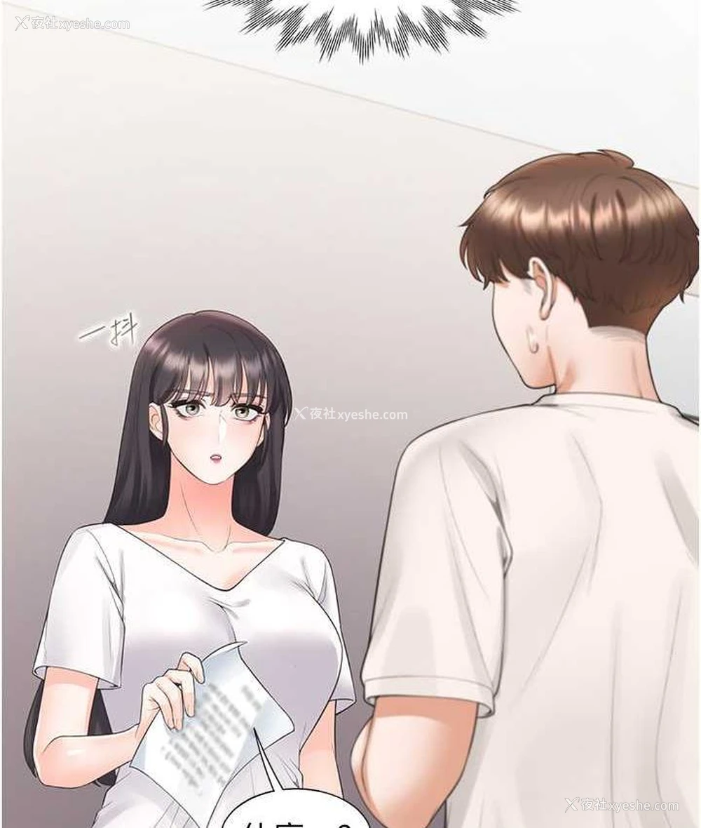 64P - 同居上下铺