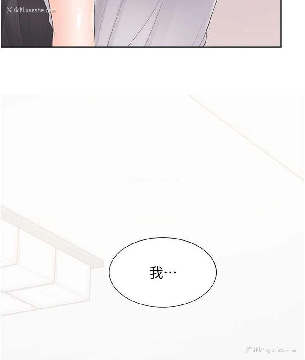 69P - 同居上下铺