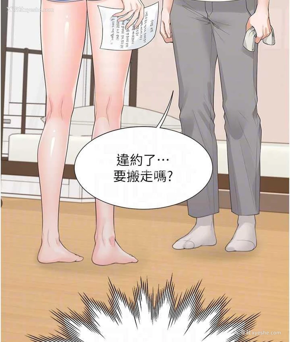 71P - 同居上下铺