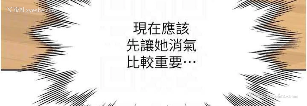 72P - 同居上下铺