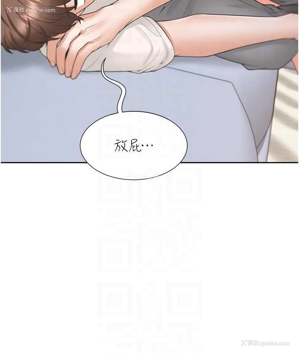 79P - 同居上下铺