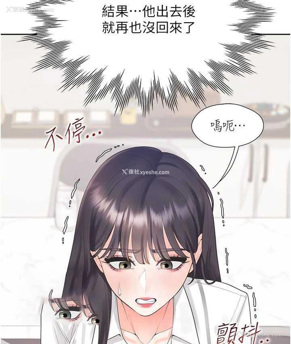 84P - 同居上下铺