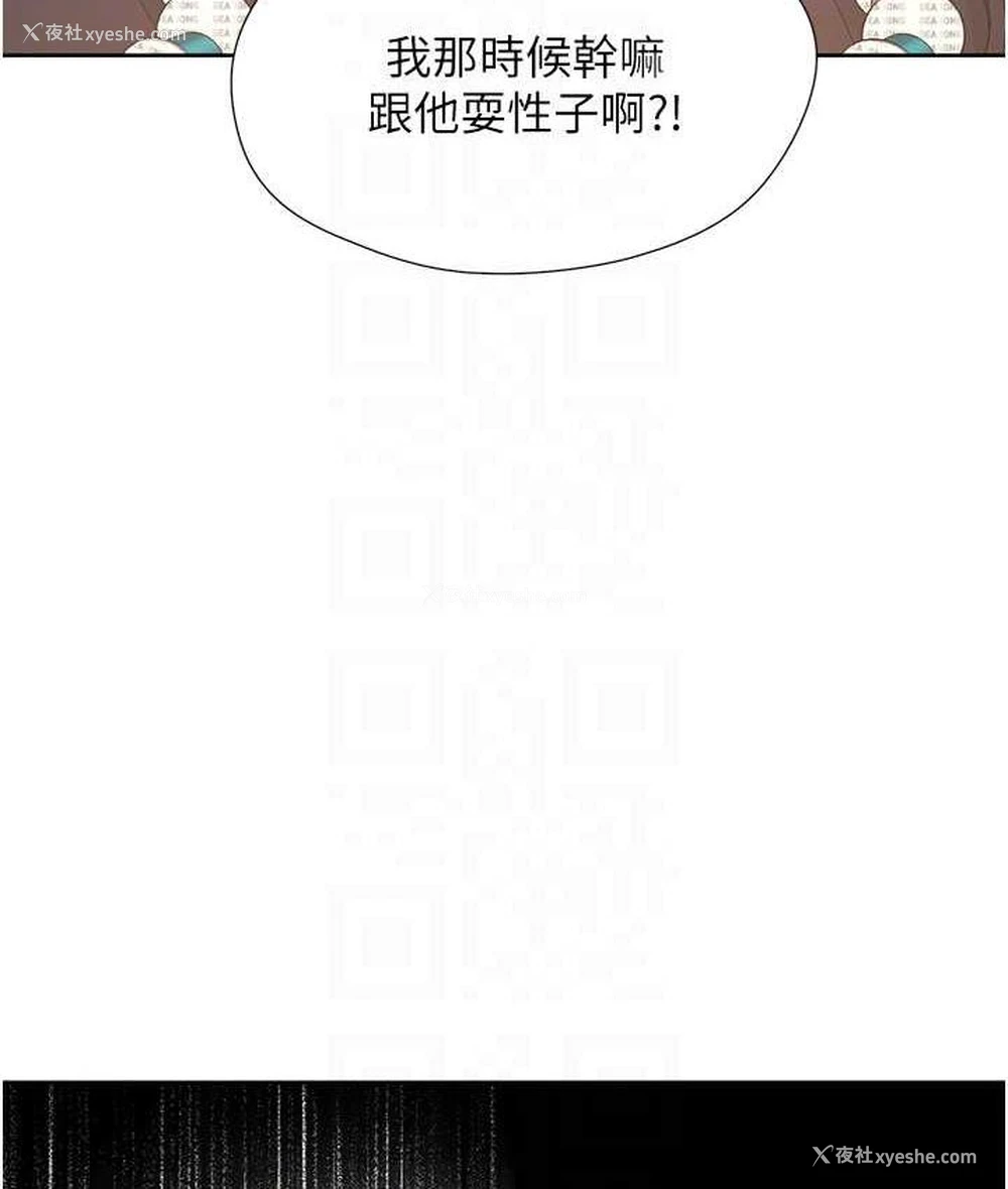 86P - 同居上下铺