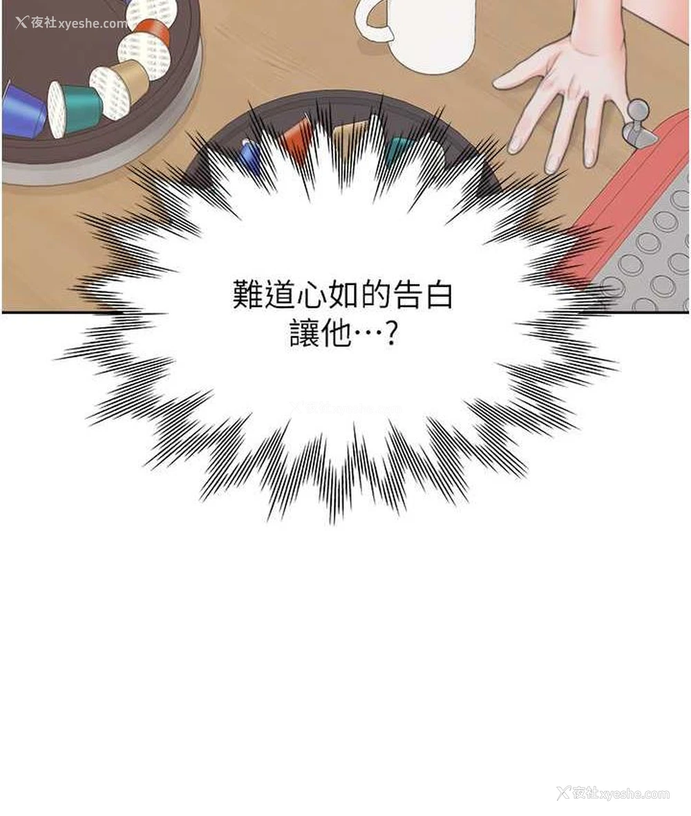 89P - 同居上下铺