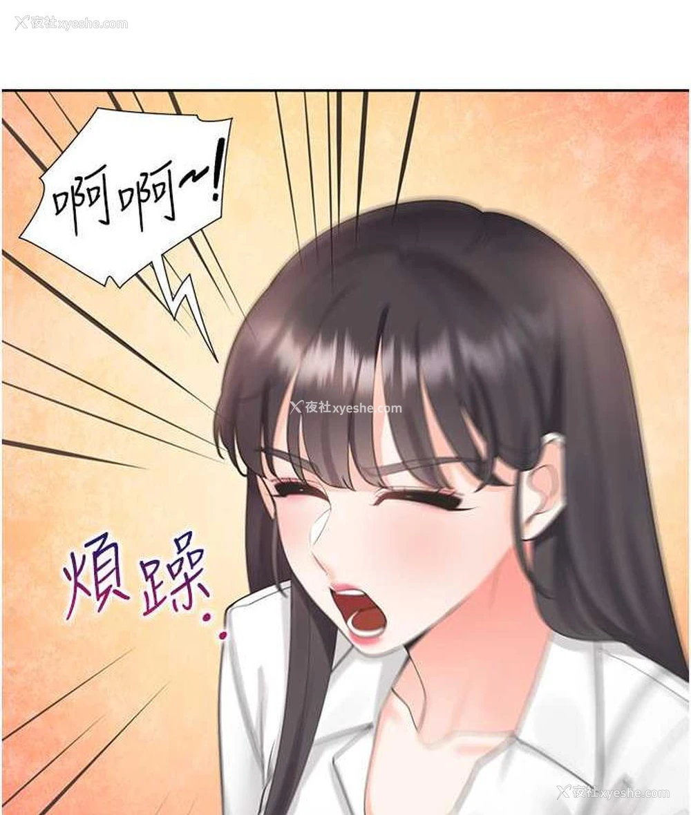90P - 同居上下铺