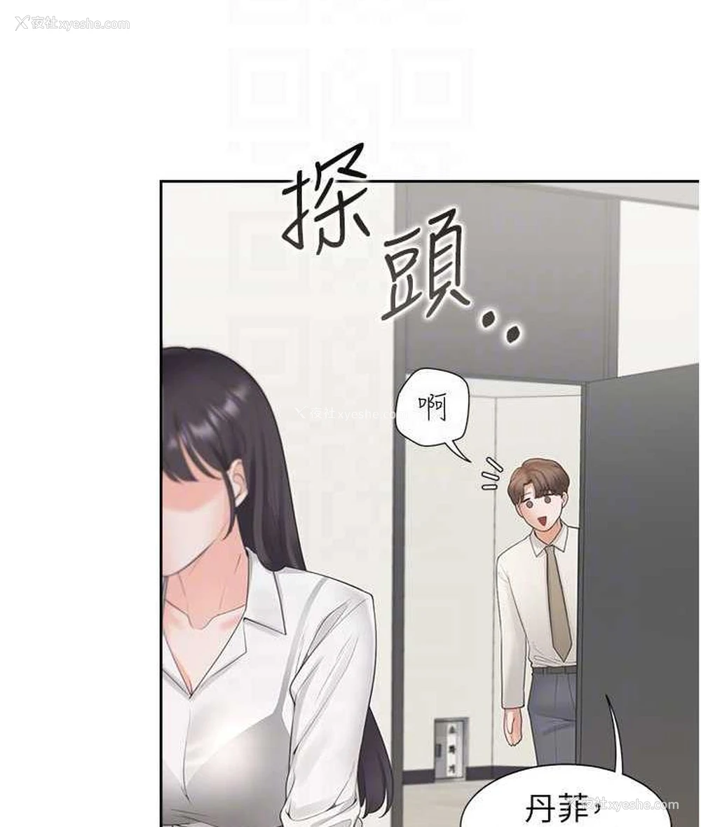 92P - 同居上下铺