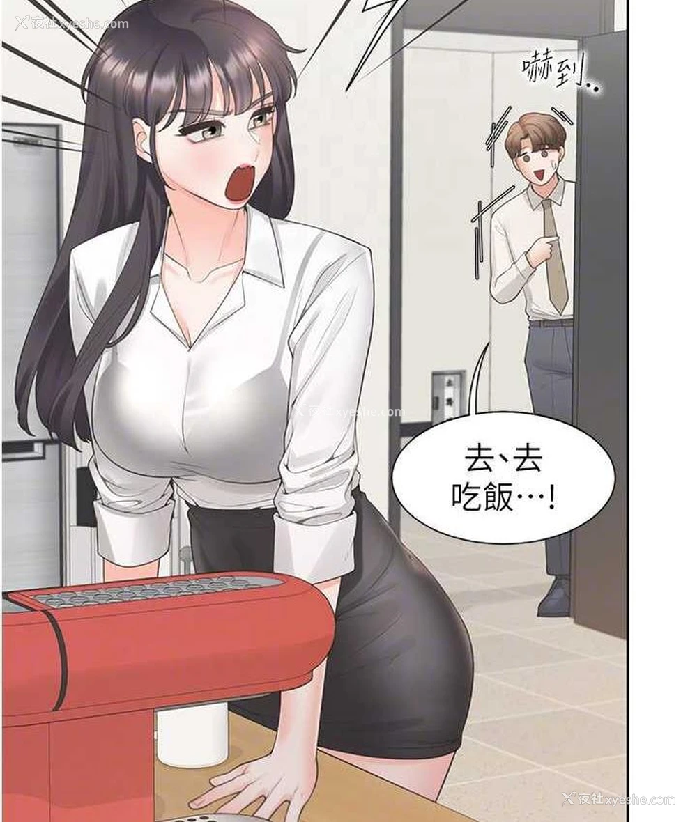 94P - 同居上下铺