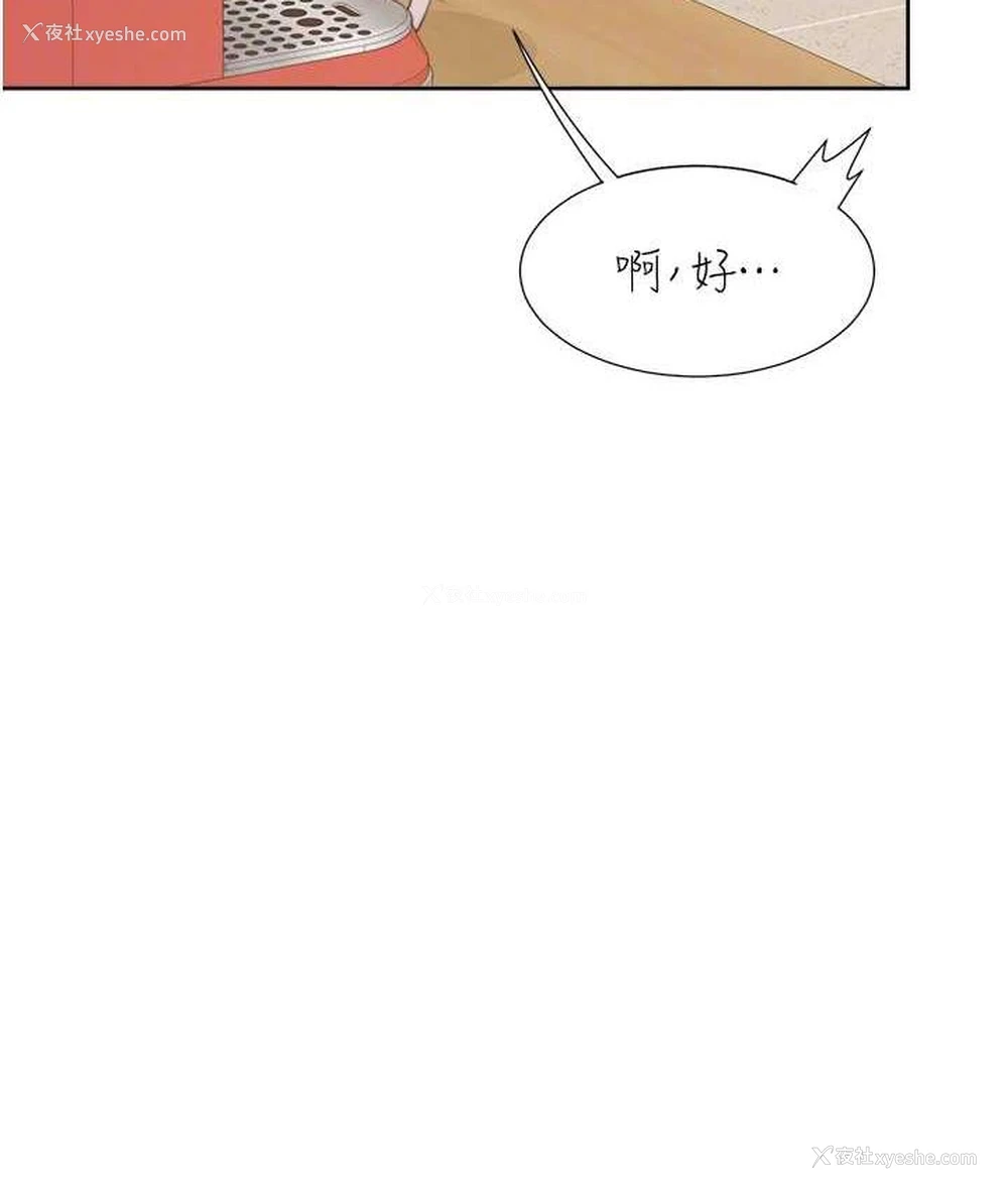 95P - 同居上下铺