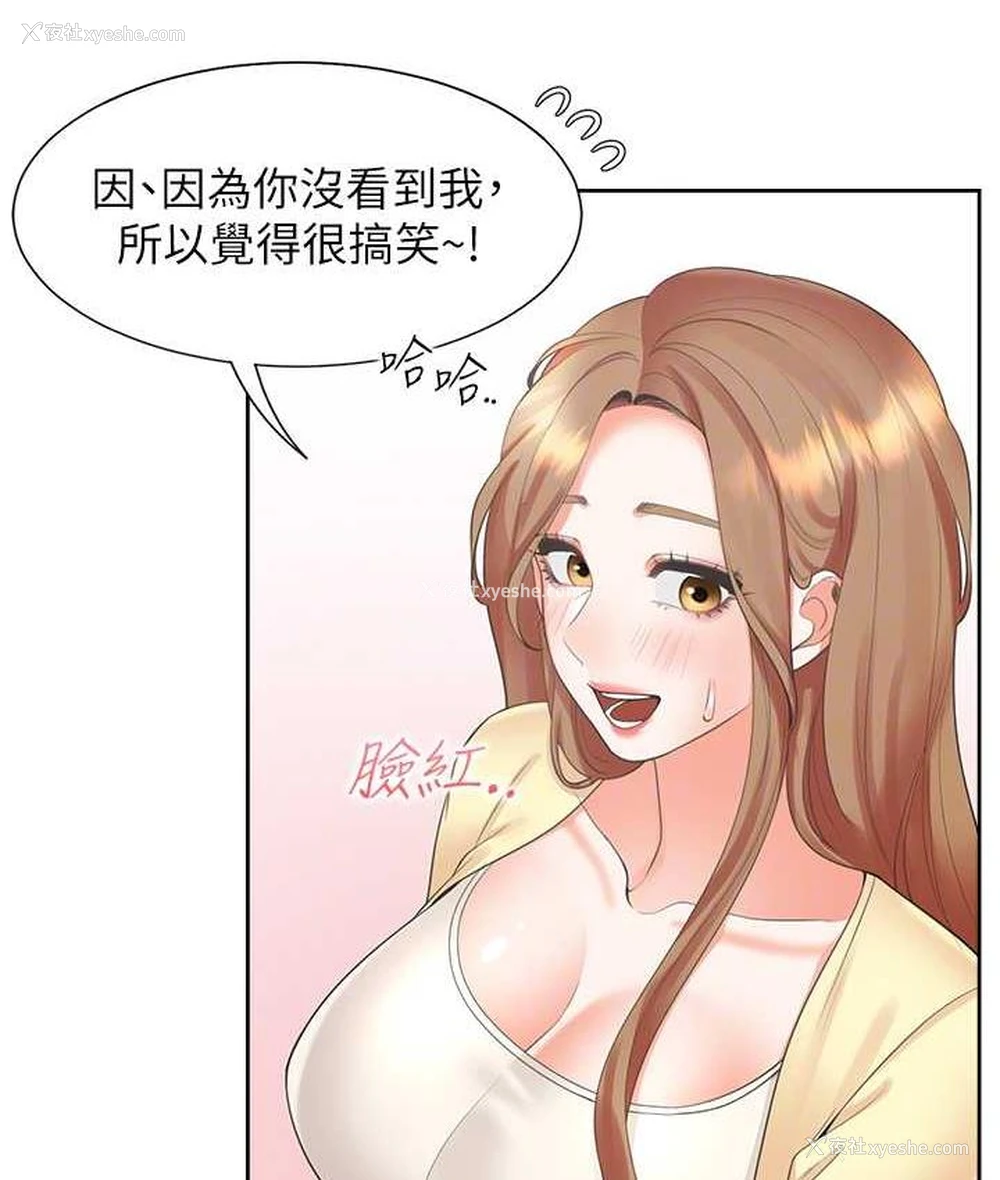 100P - 同居上下铺